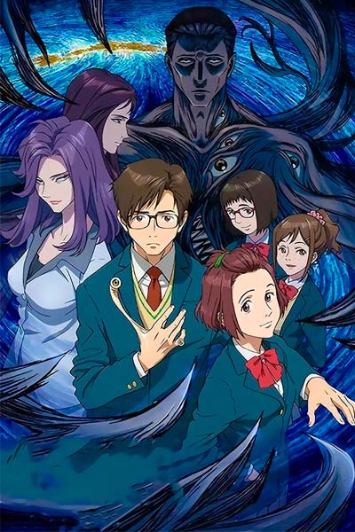 Corte de anime seinen